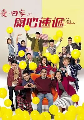 大江大河4 电视剧海报